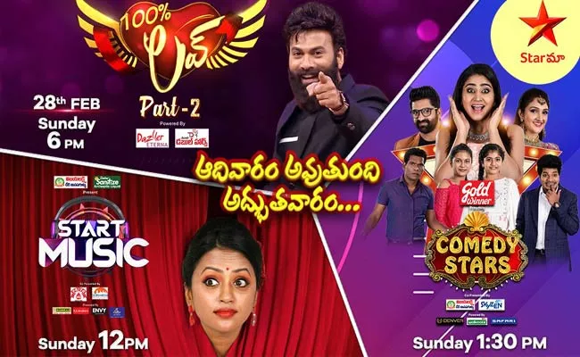 Star Maa Non Fiction Shows - Sakshi