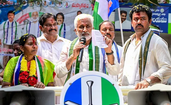 Vijayasai Reddy Municipal Election Campaigning In Vizag - Sakshi