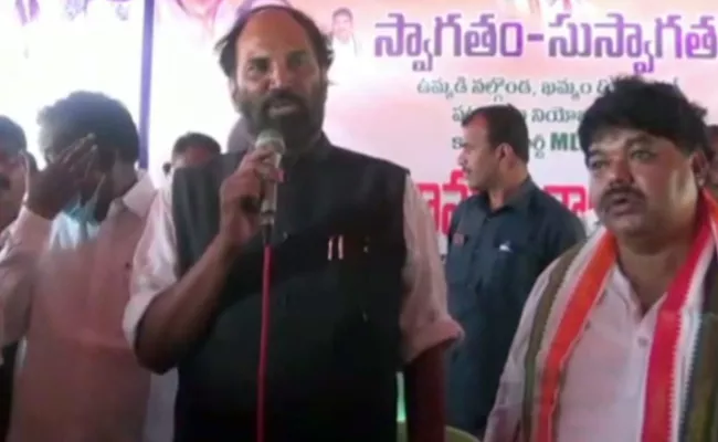 Uttam Kumar Reddy Fires On TRS And BJP In MLC Election Campaign - Sakshi