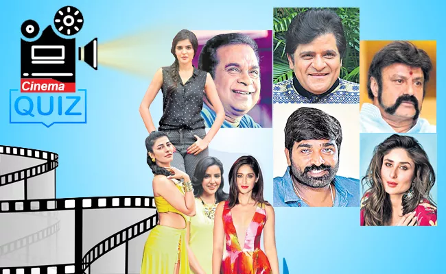 Cinema Quiz: Who Played Heroine Role In Ravi Teja Bhadra Movie - Sakshi