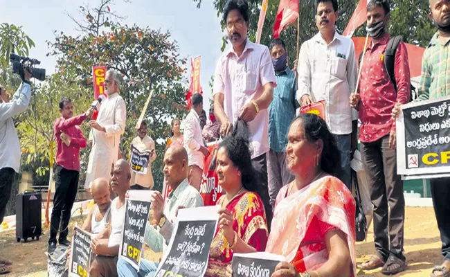 Protest for Nirmala Sitharaman Budget Allocations To AP - Sakshi