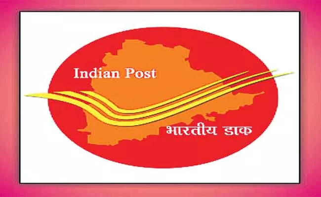 Aadhaar, Mobile Number Link In Postal - Sakshi