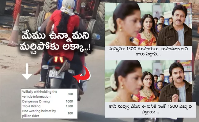 Cyberabad Traffic Police Tweet Memes To Aware People Road Safety - Sakshi