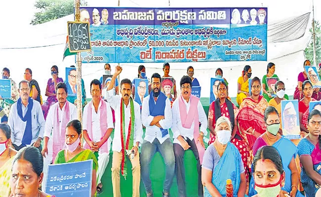 Bahujan Parikshana Samiti Leaders Comments On Local body elections - Sakshi