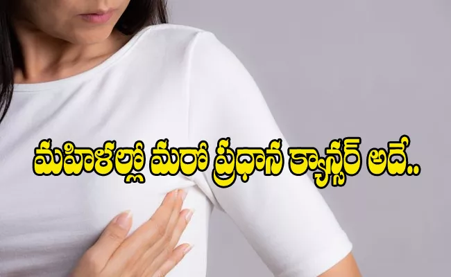 Most Of Women Affected By Breast Cancer Risk Factors - Sakshi