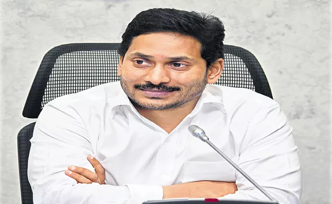 CM YS Jagan Comments In A Review On Mana Badi Nadu-Nedu Program - Sakshi