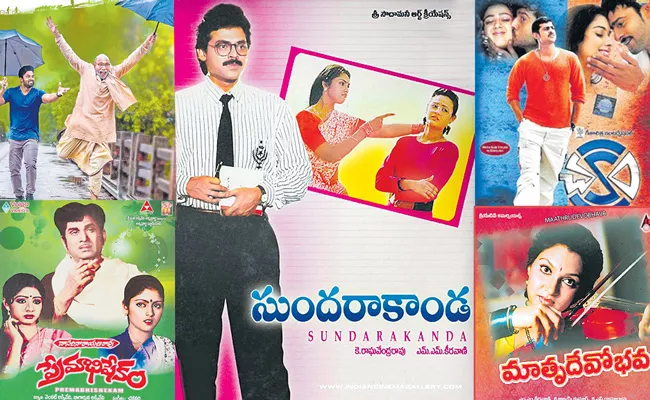 Blockbuster Movies Of CANCER Hit Formula - Sakshi