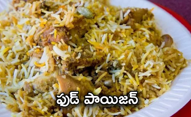 145 Fell Ill After Having Biryani at Assam Government Event - Sakshi