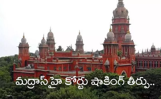 Madras HC Not Presume Couple Found Inside Locked Room Are in Immoral Relationship - Sakshi