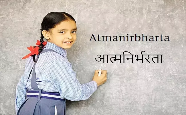 Oxford Hindi Word Of The Year Aatmanirbhar Bharat - Sakshi