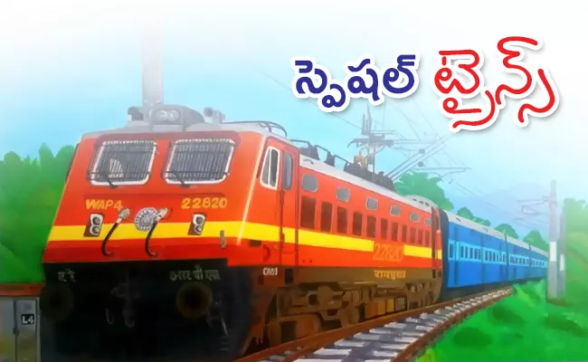 Special Train From Tirupati to Bilaspur, Puri - Sakshi