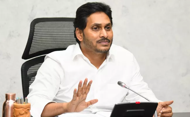 CM YS Jagan Review Meeting On It Electronic Policy In Tadepalli - Sakshi