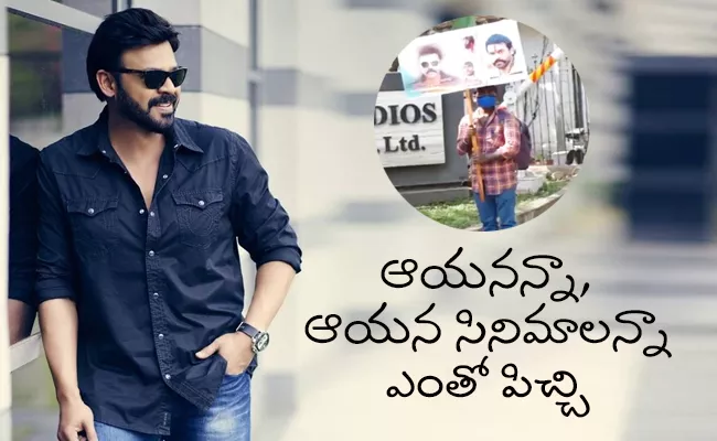 Daggubati Venkatesh Fan Walks 140 Kms To Meet Him - Sakshi