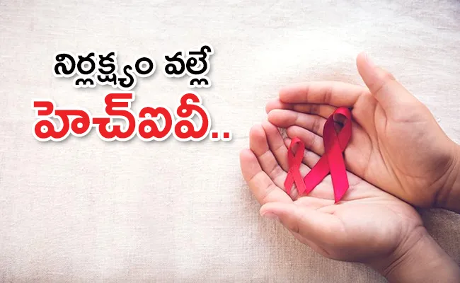 HIV Prevention Condom Use In Lowest Percentage In Telangana - Sakshi