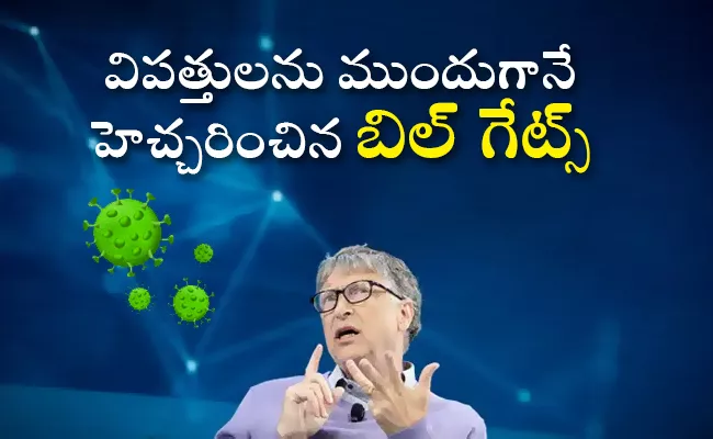 Bill Gates Warns Climate Change And Bio Terrorism Future Threats - Sakshi