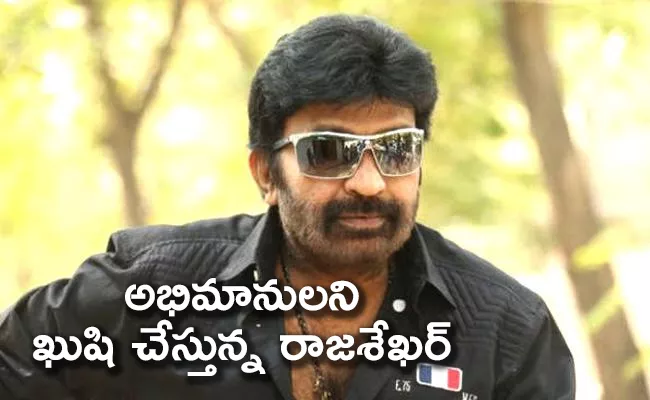 Rajashekar Announces 92 Movie With Gatham Movie Fame Director - Sakshi