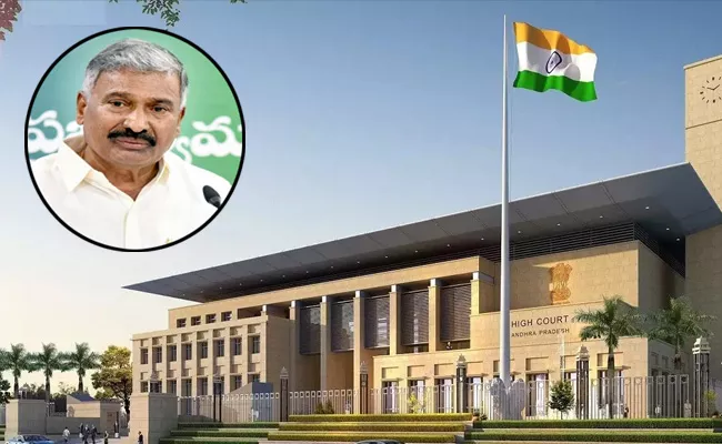 AP High Court Permission Granted To Minister Peddireddy Over President Visit Meeting - Sakshi