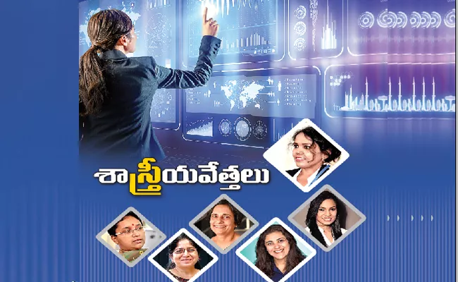 Meet These Powerful Women Scientists - Sakshi