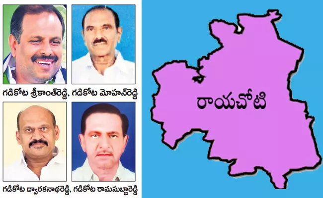 Win As Four MLAs From The Same Family - Sakshi