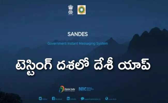  Some government officials reportedly using Sandes,WhatsApp alternative - Sakshi