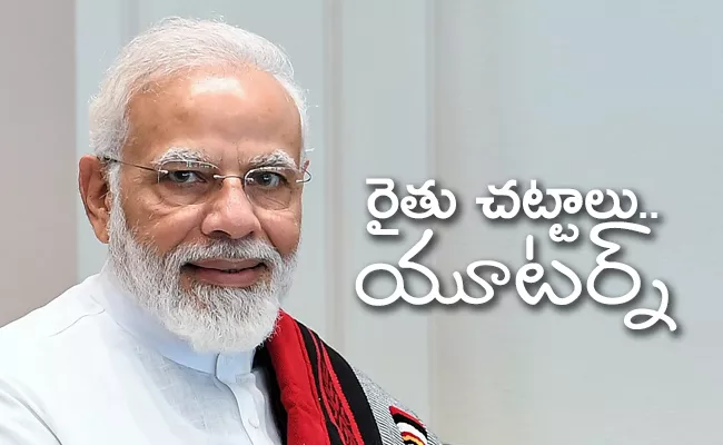 MSP Will Continue PM Modi Reaches Out to Farmers Invites Them for Talks - Sakshi