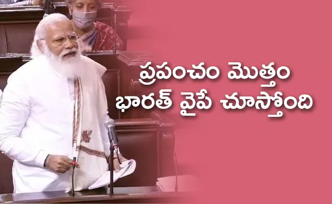 PM Modi Appreciated Corona Warriors In Rajya Sabha - Sakshi