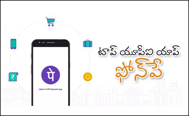 PhonePe beats Google Pay, emerges top UPI player - Sakshi