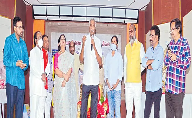 Kala Manjusha organization has been celebrating Telugu film industry's birthday - Sakshi