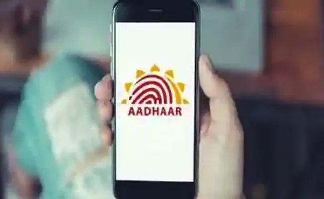 Aadhaar Update: Use mAadhaar App to Avail Over 35 Services - Sakshi