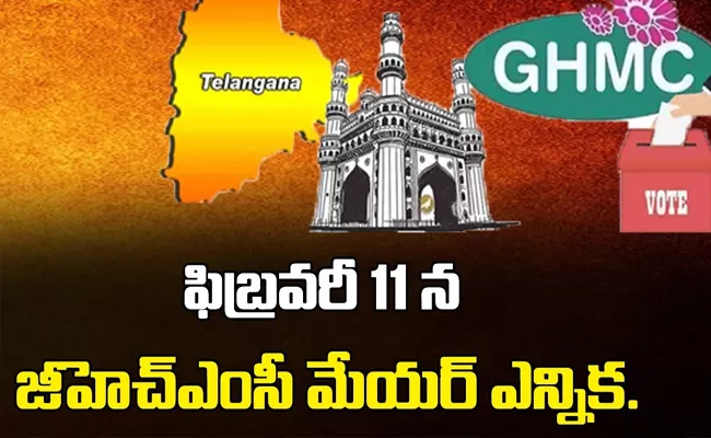 GHMC Mayor May Be Women Will Deputy Mayor - Sakshi