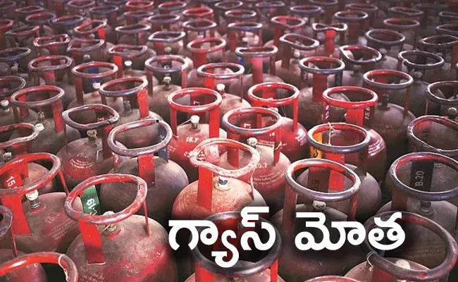  Domestic LPG price hiked by Rs 25 per cylinder - Sakshi