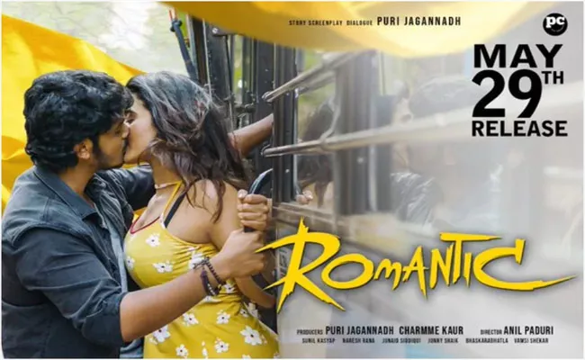 Akash Puri Romantic Finally Has A Release Date - Sakshi