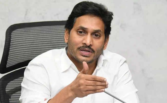 CM YS Jagan Mohan Reddy Review Meeting With Building And Sachivalaya Officials In Amaravati - Sakshi