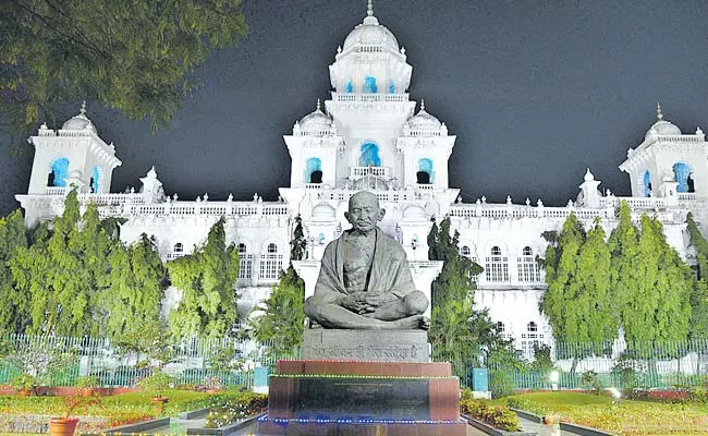 Telangana Assembly Budget Session Starts March 15th - Sakshi