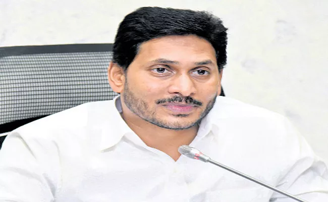 CM YS Jagan Writes Another Letter To PM Modi About Vizag Steel Plant - Sakshi