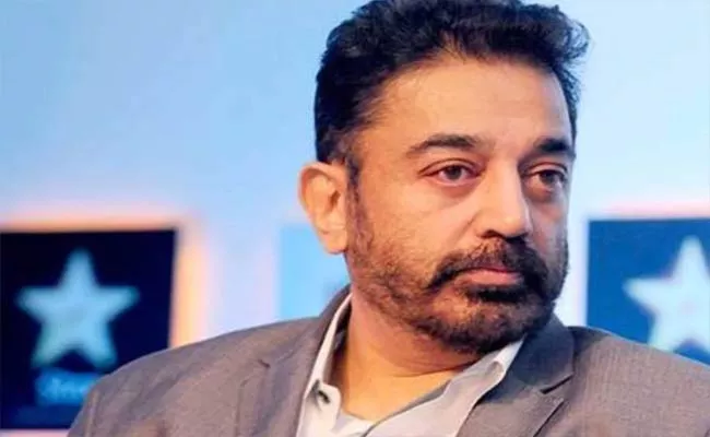 Kamal Haasan Finalized As Third Alliance CM Candidate - Sakshi