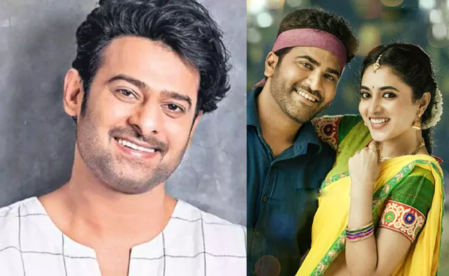 Prabhas Appreciate Sreekaram Movie - Sakshi