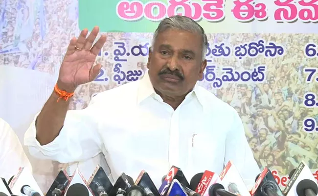 YSRCP Minister Peddireddy Ramachandra Reddy Fires On Raghurama Krishnam Raju - Sakshi