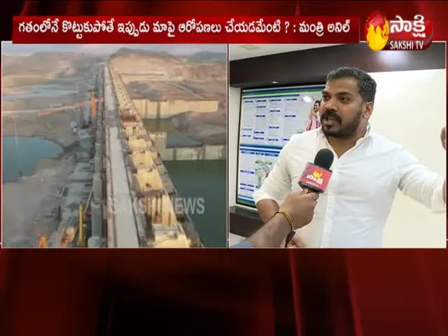 Minister Anil Kumar Yadav Comments On TDP Leader Devineni Uma