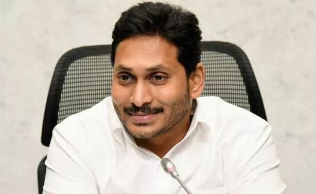 CM YS Jagan Wishes People On The Eve Of Maha Shivaratri - Sakshi