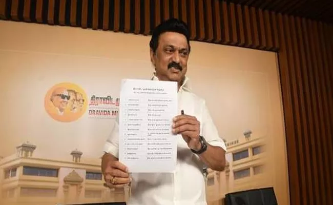 TN Assembly polls: DMK Releases List of Candidates Full List - Sakshi