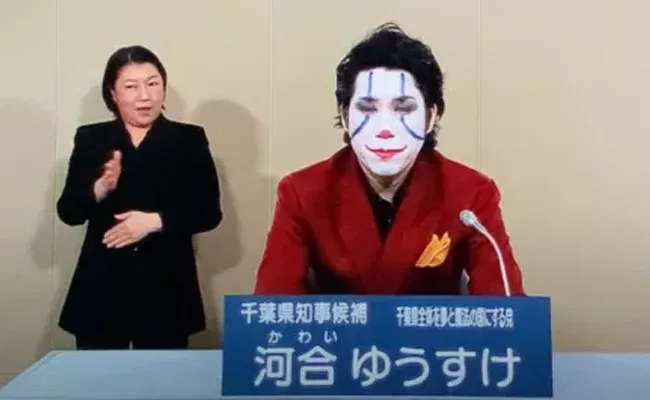 Man Makeup Like A Joker For Chiba Prefecture - Sakshi