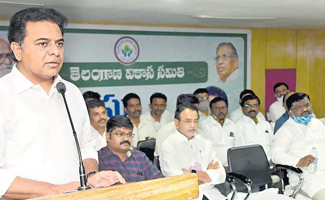 Ktr Support To Protests Against Vizag Steel Plant Privatization - Sakshi