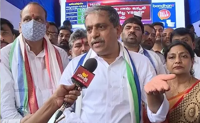 Sajjala Ramakrishna Reddy Speaks On Municipal Election YSRCP Victory - Sakshi