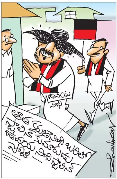 Sakshi Cartoon 14-03-2021