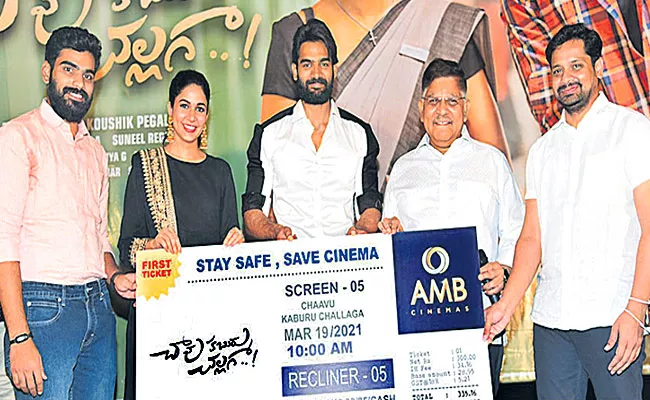 Allu Aravind About Hero Karthikeya - Sakshi