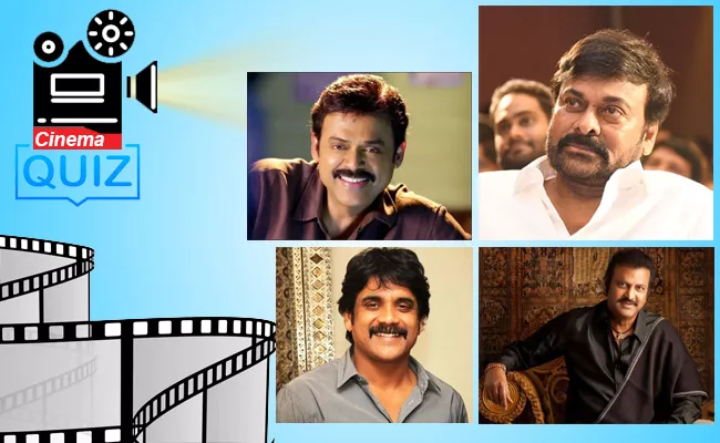 Raghupathi Venkaiah Naidu Death Anniversary: Movie Quiz - Sakshi