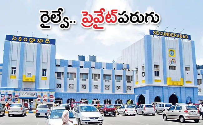 IRSDC to Maintain Secunderabad Railway Station, Improving Amenities - Sakshi