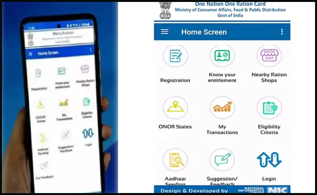 Mera Ration App: How To Download, Use And Register In Android Ration App - Sakshi