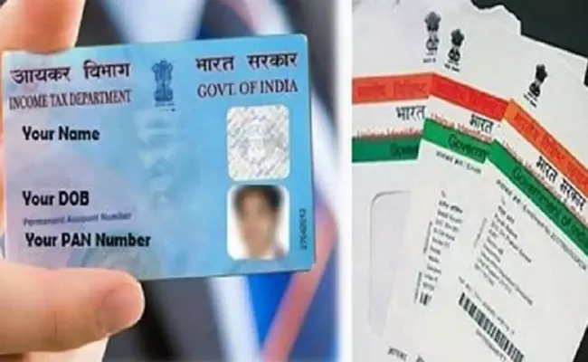 how to link pan card to aadhar card in telugu - Sakshi